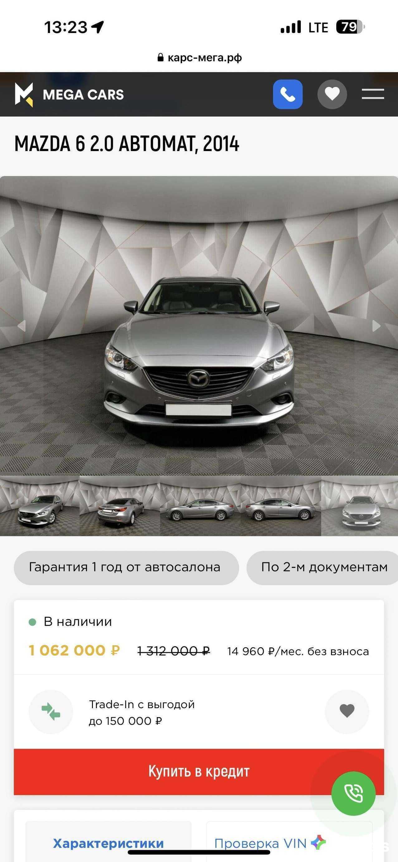 Отзывы на компанию Mega Cars в г. Санкт-Петербург c фото
