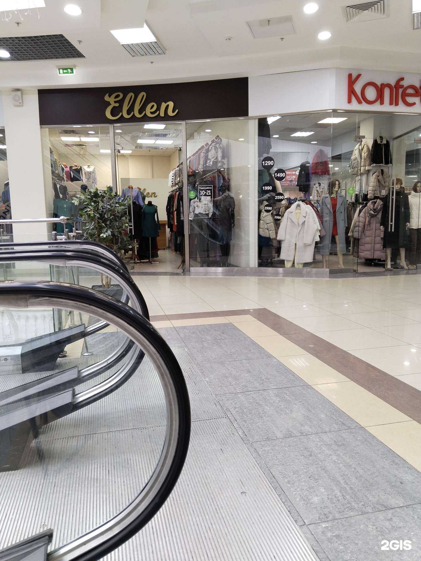 Отзывы на компанию Ellen в г. Липецк c фото