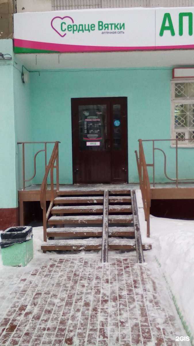 Отзывы на компанию Сердце Вятки в Кирове c фото - фотография 2 из 3