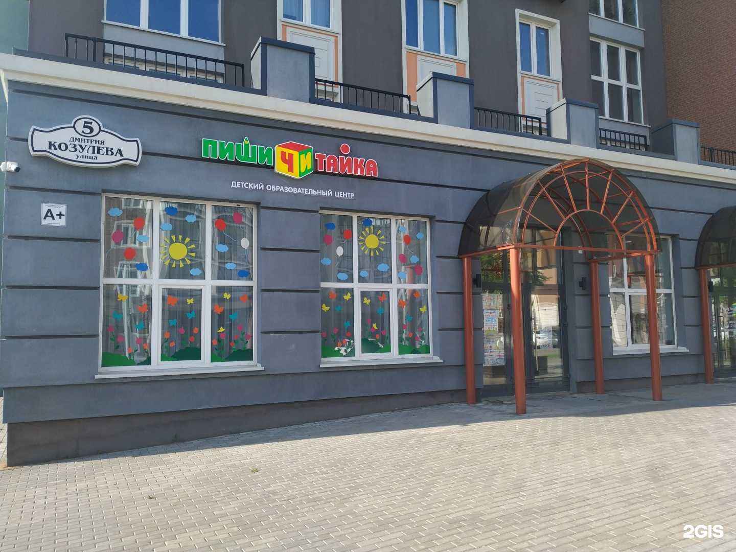 Отзывы на компанию Пишичитайка в Кирове c фото