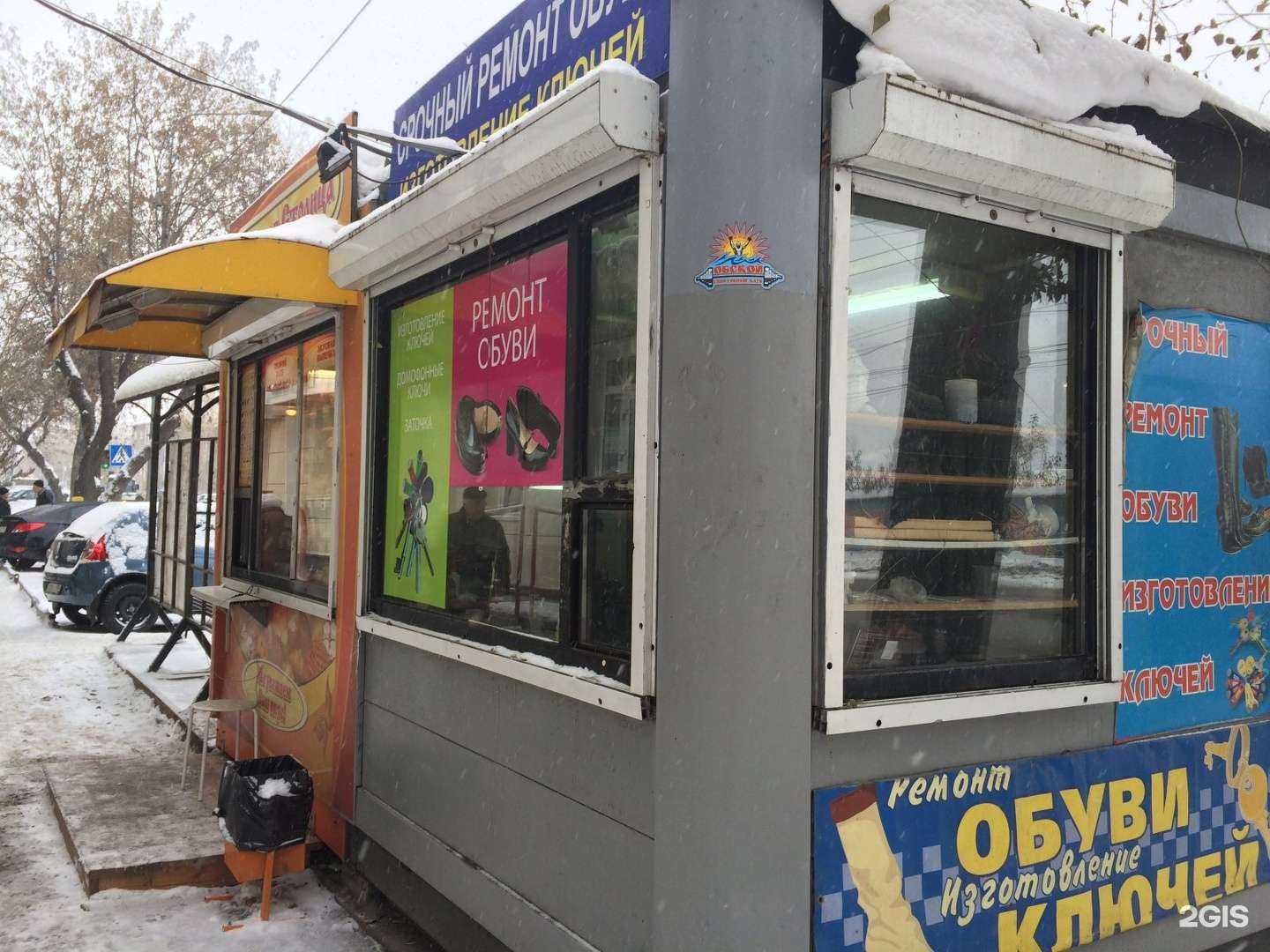 Отзывы на компанию Магазин кондитерских изделий в Новосибирске c фото - фотография 2 из 2