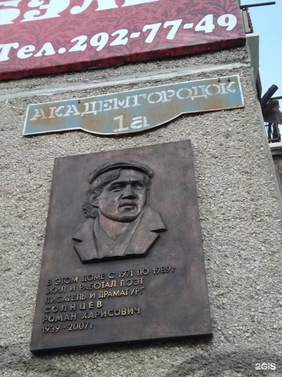 Отзывы на компанию Бэль в Красноярске c фото - фотография 2 из 2