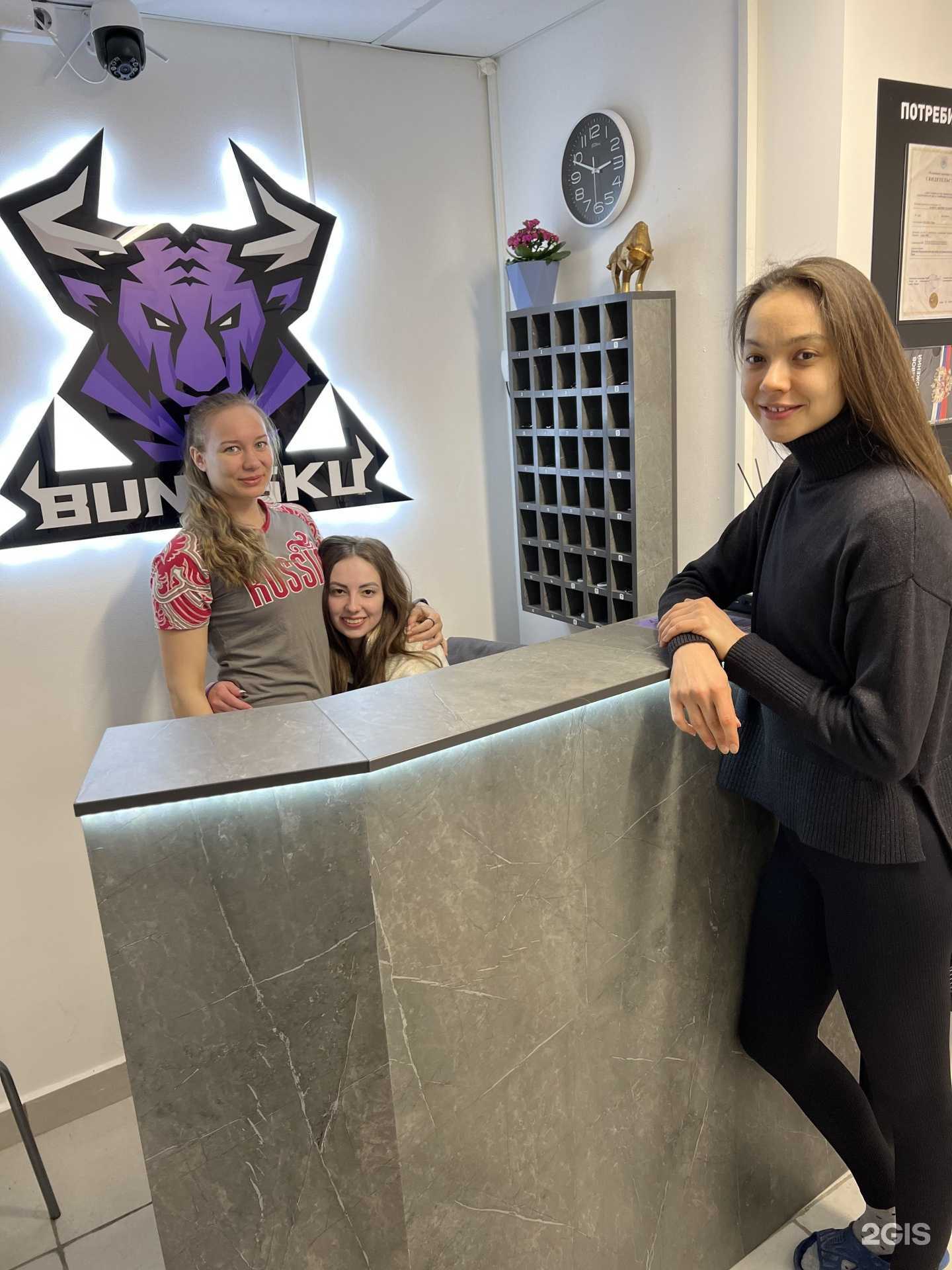 Отзывы на компанию Bfc в г. Пермь c фото