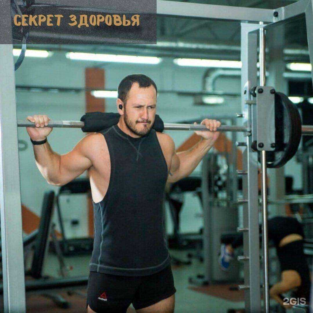 Отзывы на компанию Макфит в Калаче-на-Дону c фото