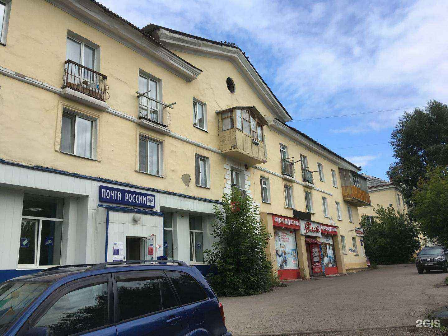 Отзывы на компанию Лека в Томске c фото - фотография 2 из 2