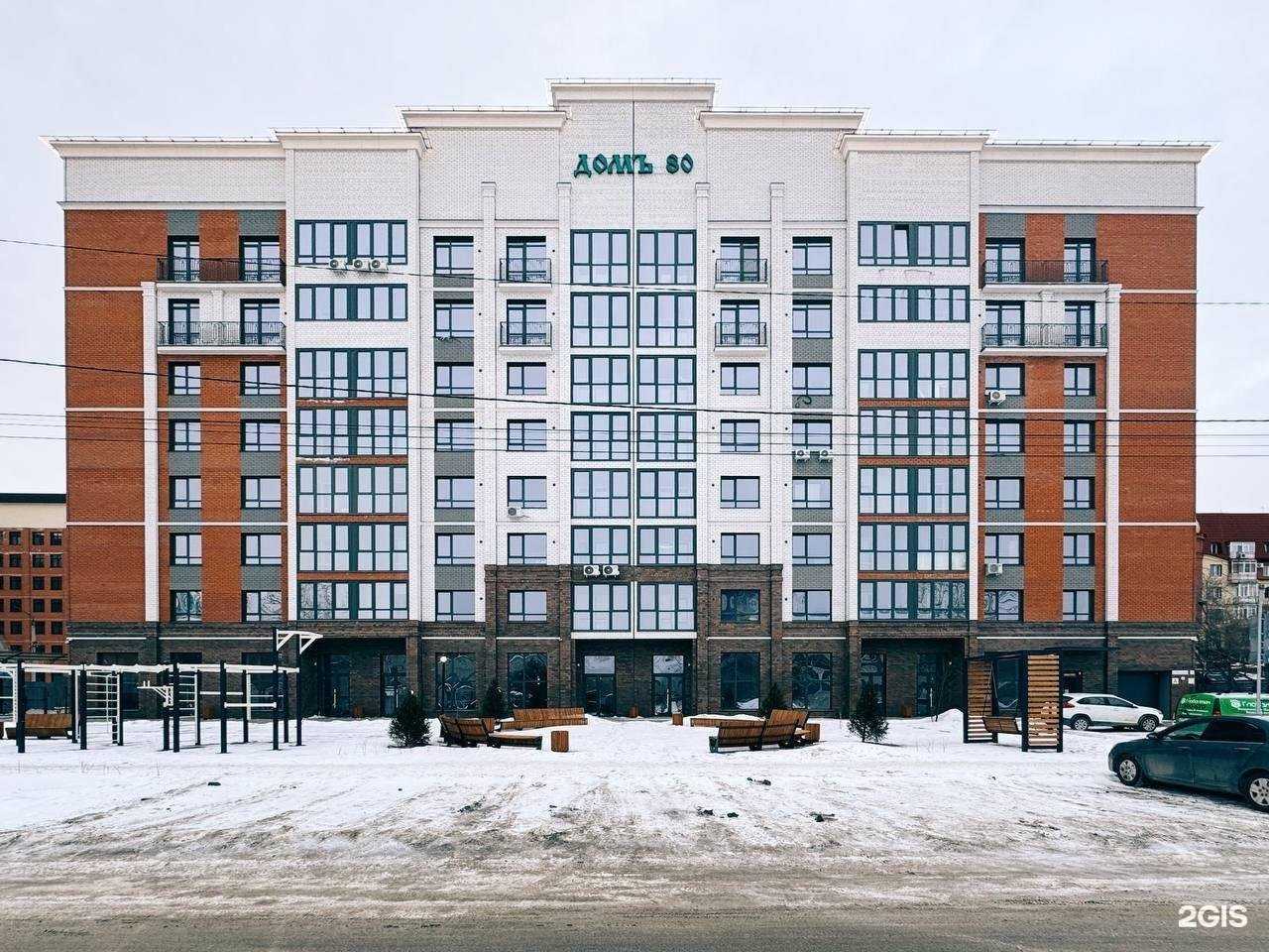 Отзывы на компанию Skintan в Барнауле c фото - фотография 2 из 2