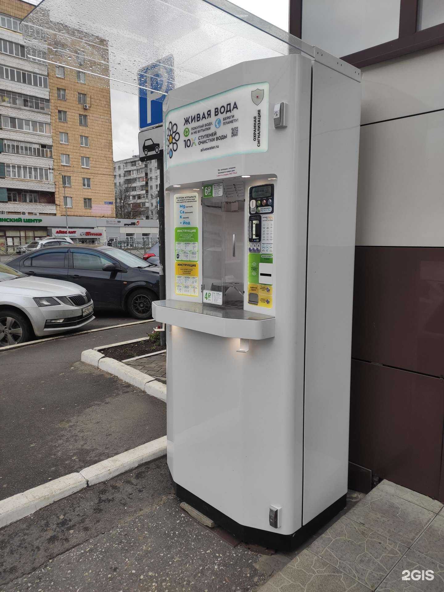 Отзывы на компанию Живая вода в Казани c фото