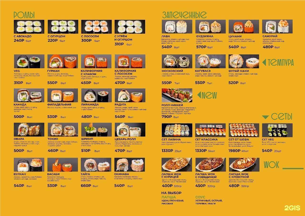 Отзывы на компанию Рим и рис в Кисловодске c фото