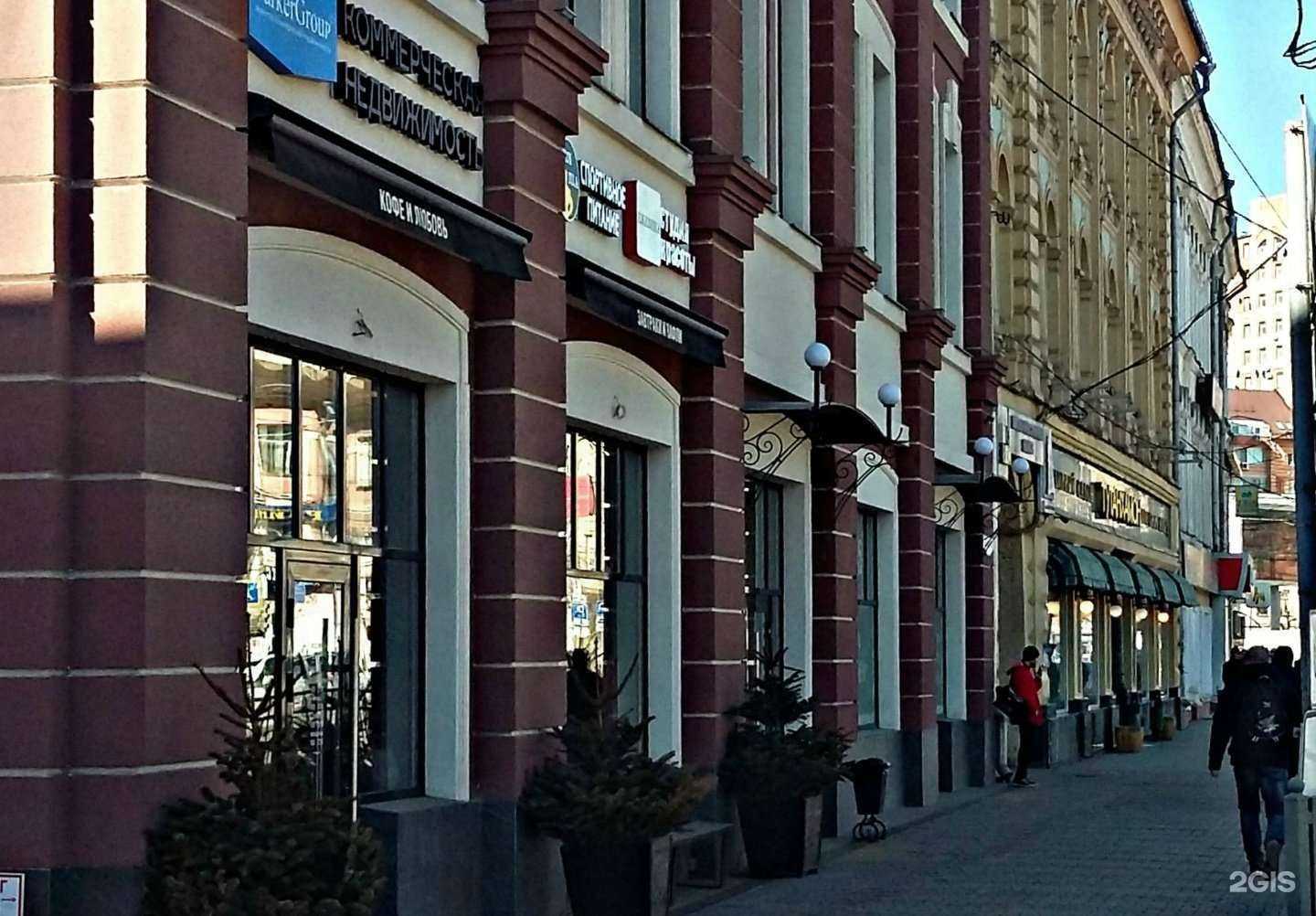Отзывы на компанию ParkerGroup в Туле c фото