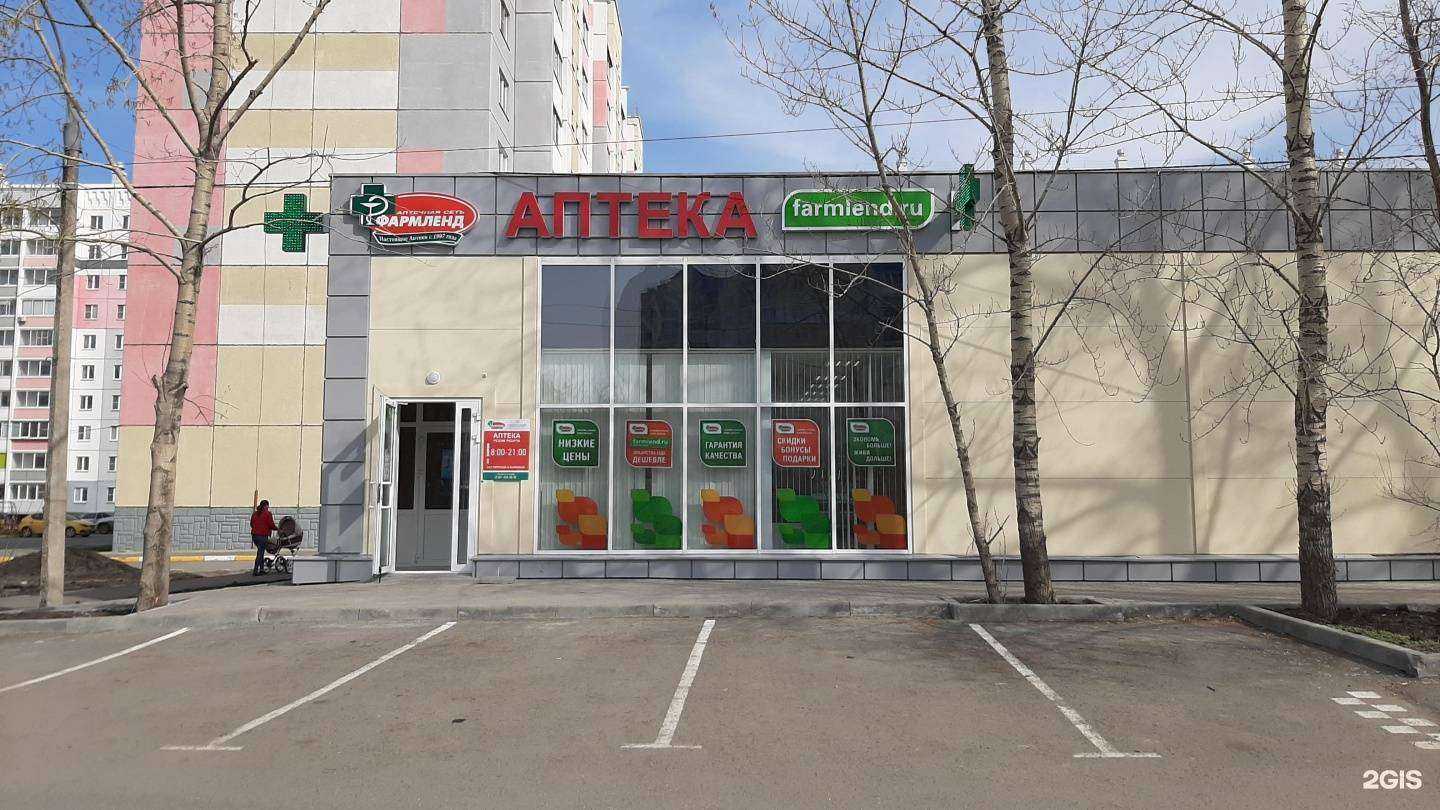 Отзывы на компанию Галамарт в Челябинске c фото - фотография 2 из 2