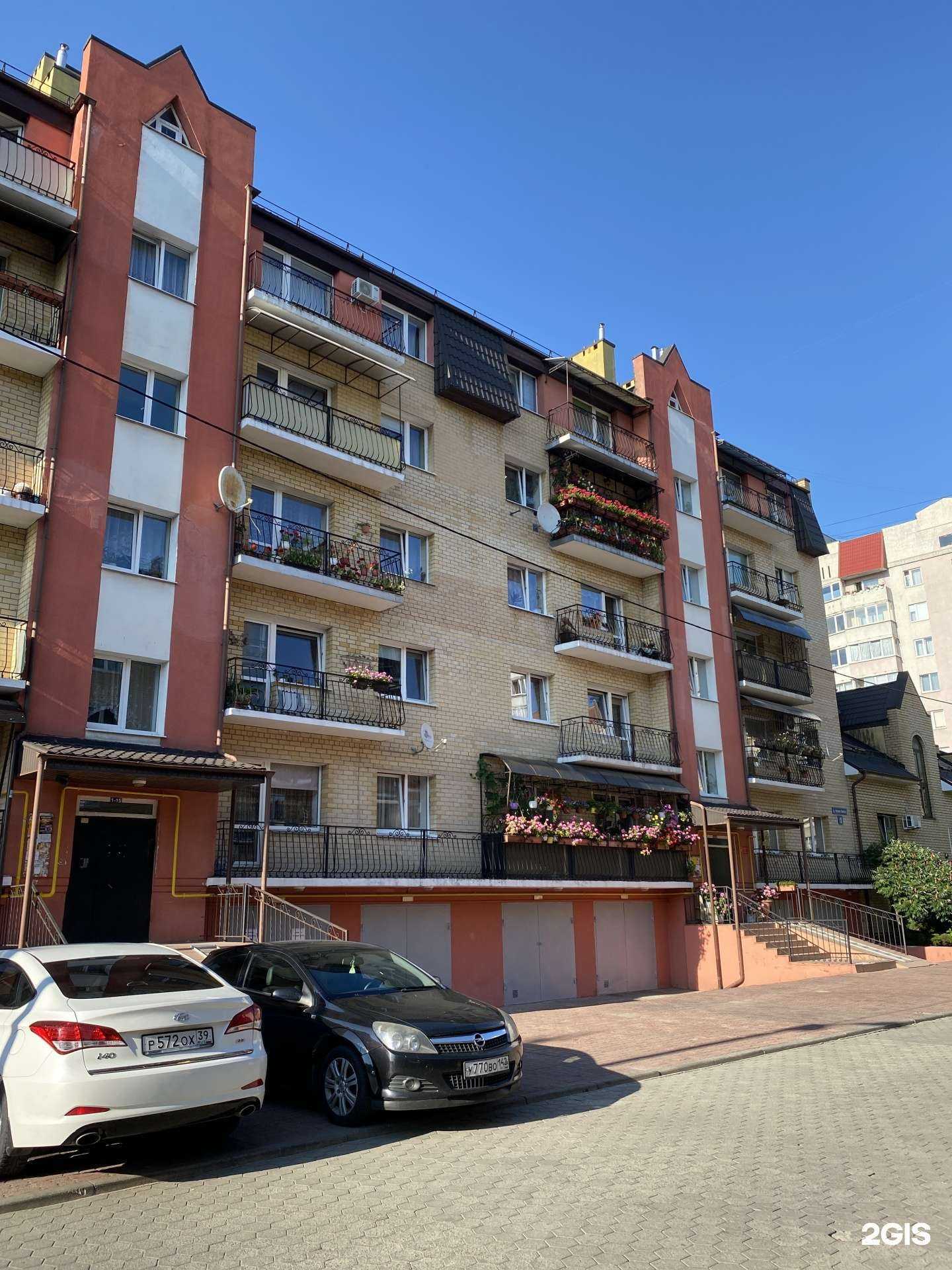 Отзывы на компанию Дети 365 в Калининграде c фото - фотография 2 из 2