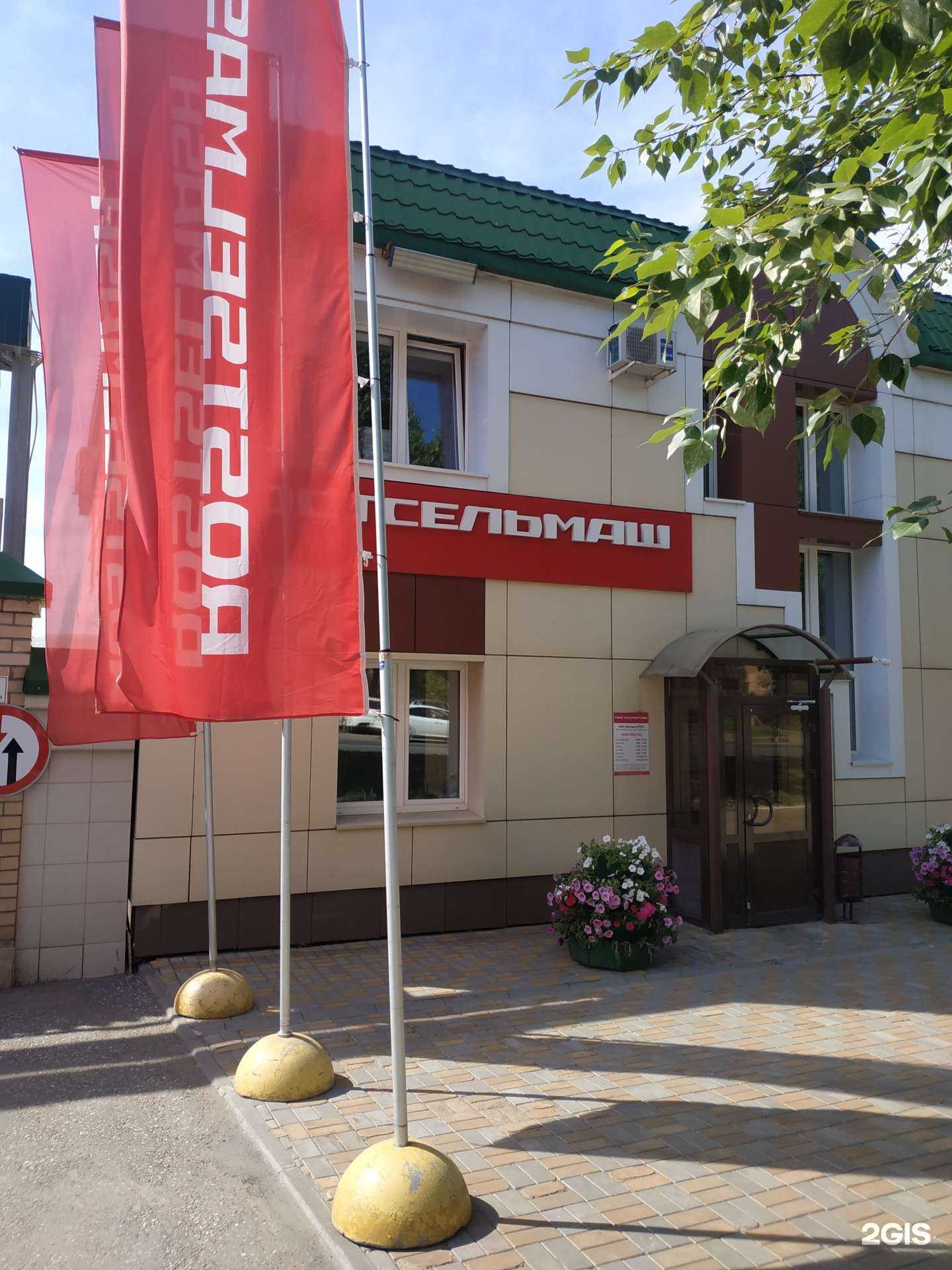 Отзывы на компанию Вятушка Агро в г. Киров c фото