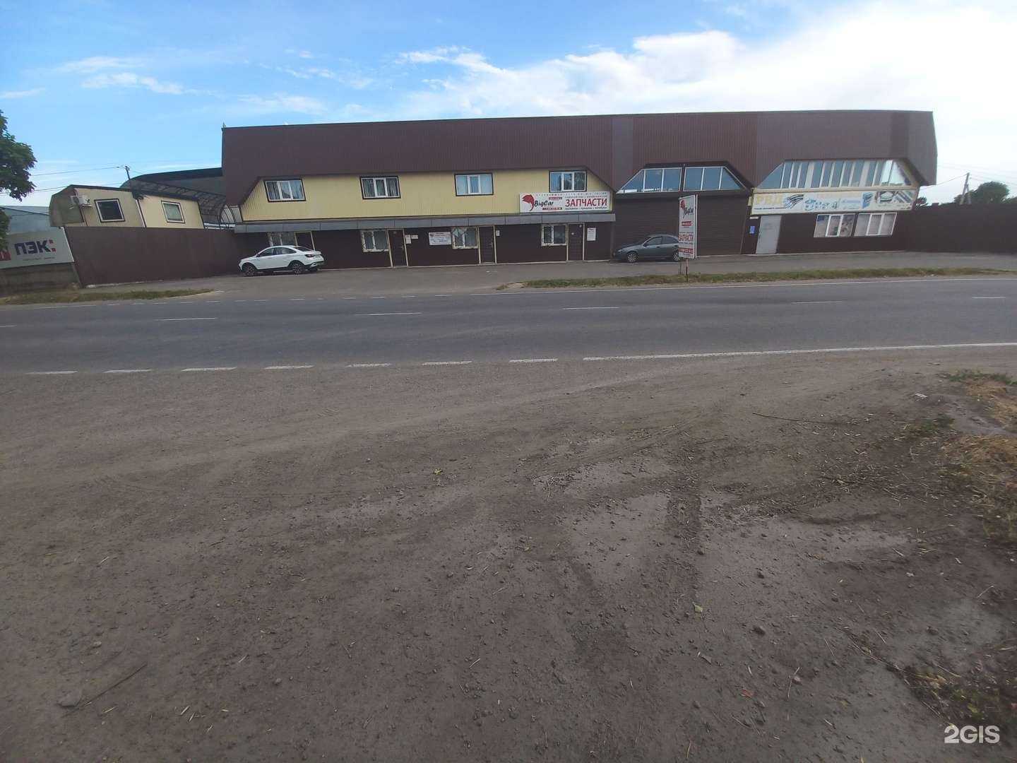 Отзывы на компанию ПЭК в Майкопе c фото - фотография 2 из 2