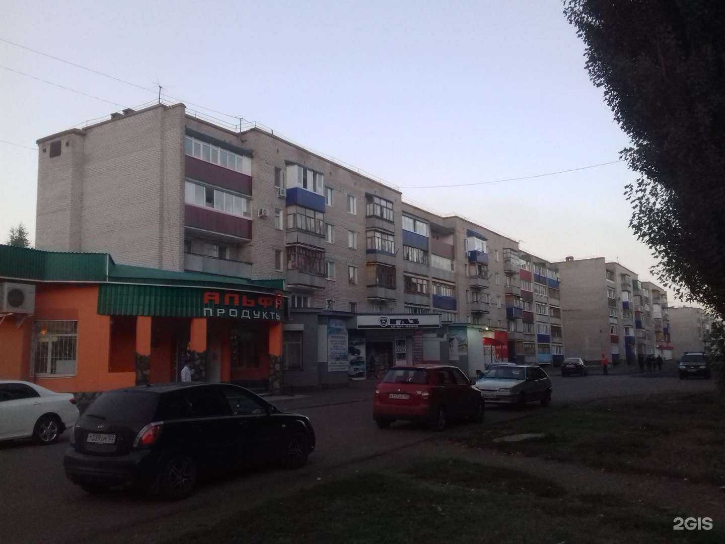 Отзывы на компанию Fix Price в Ишимбае c фото - фотография 2 из 2