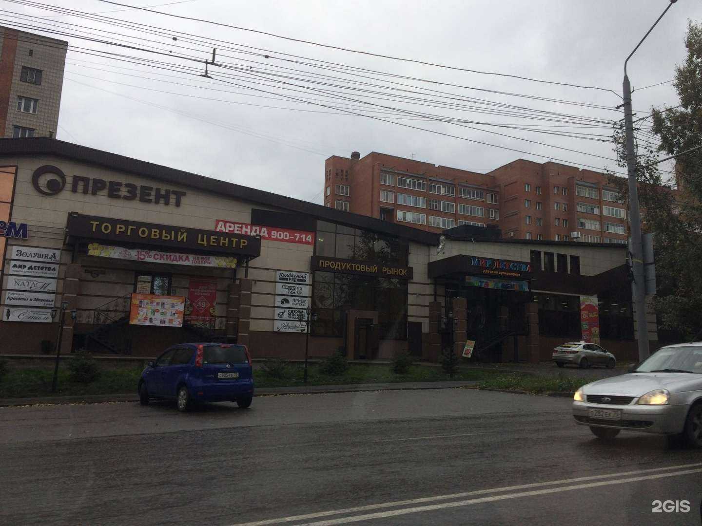 Отзывы на компанию У Бориса Викторовича в Томске c фото