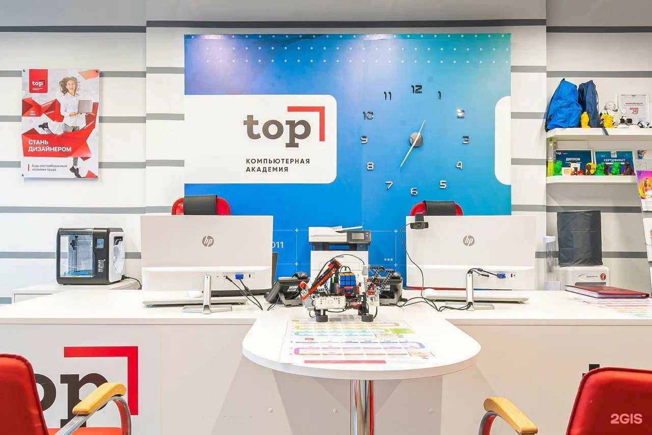 Отзывы на компанию top в г. Электросталь c фото