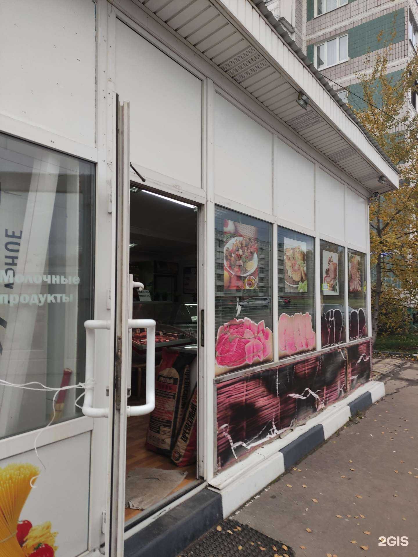 Отзывы на компанию Мустафа в Солнечногорске c фото