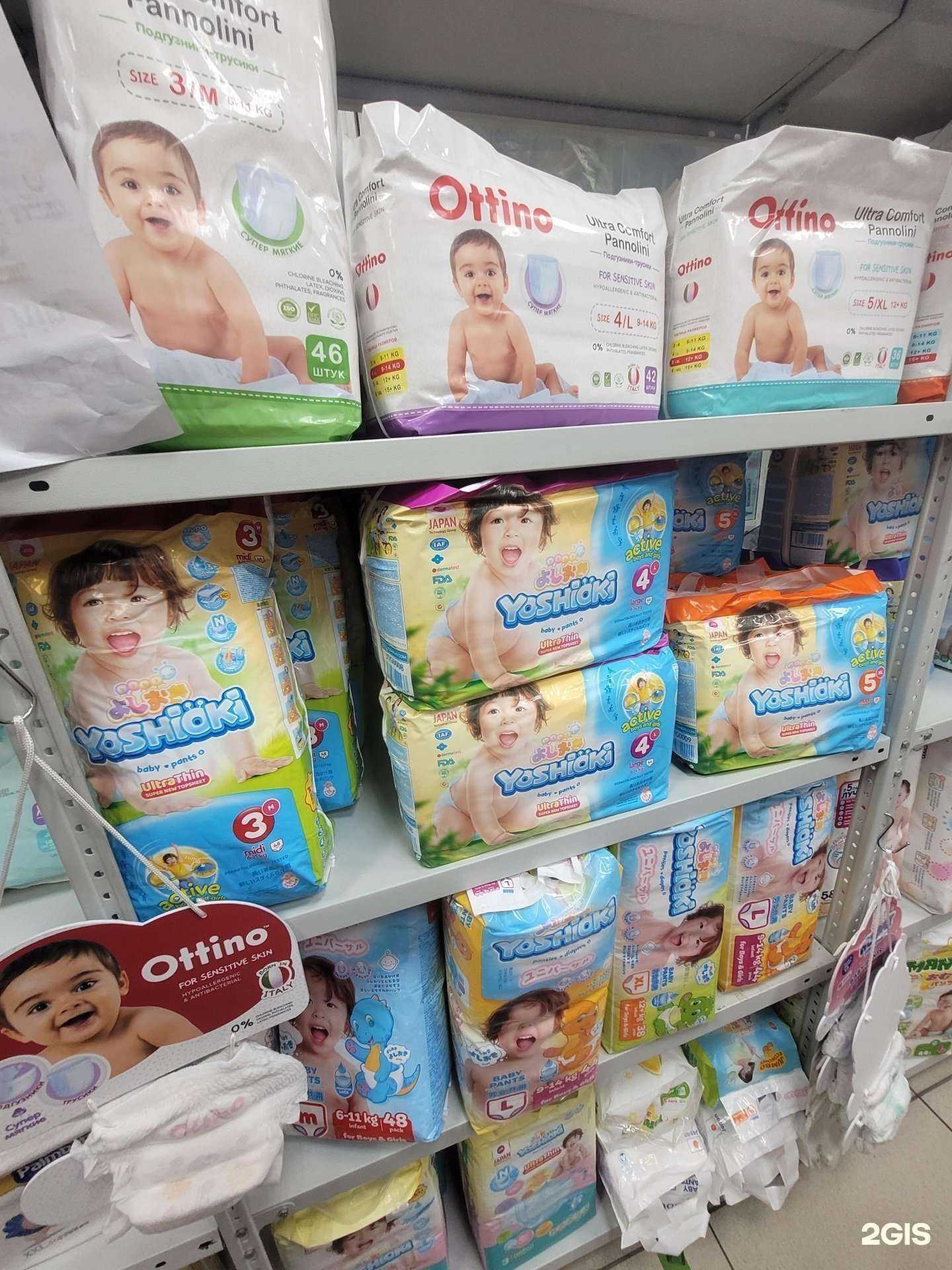 Отзывы на компанию Непоседа в Владивостоке c фото