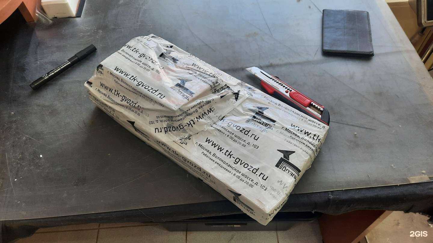 Отзывы на компанию СДЭК в г. Уфа c фото