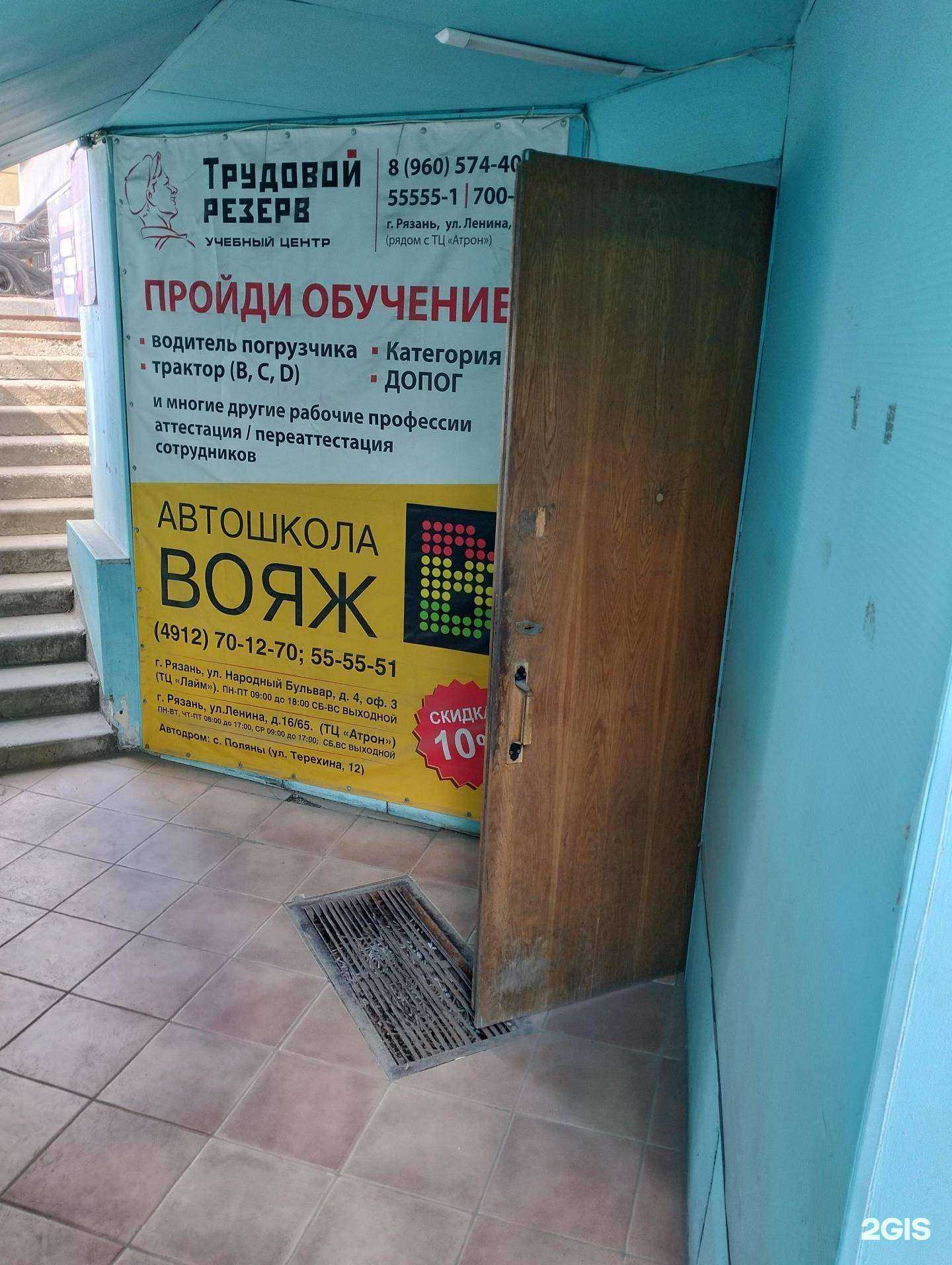 Отзывы на компанию Пожарная безопасность 62 в Рязани c фото