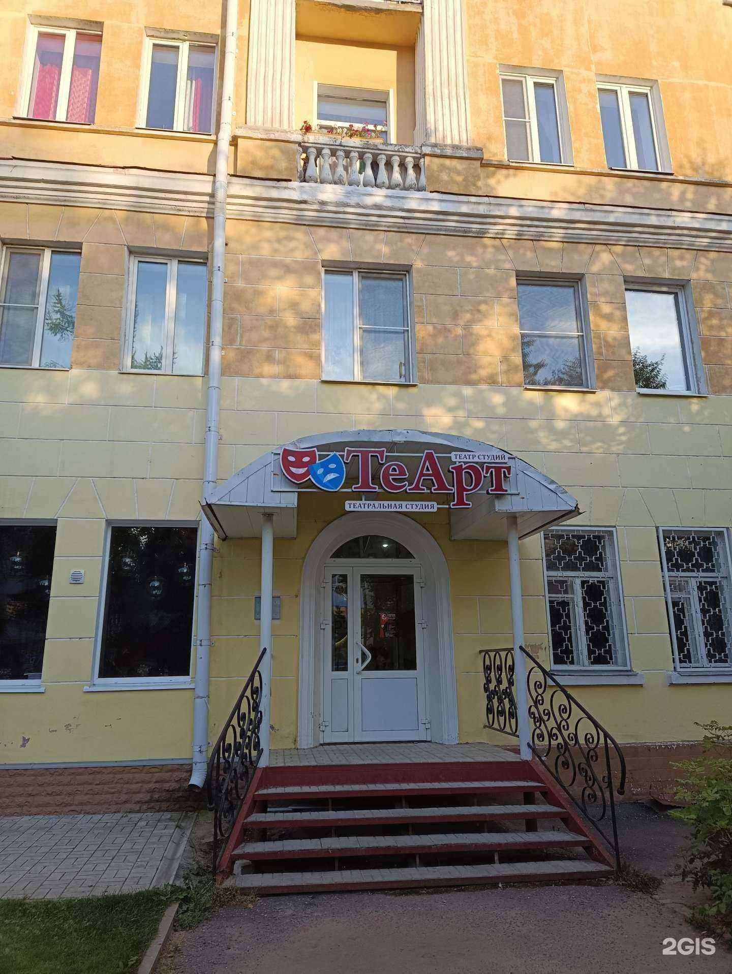 Отзывы на компанию ТеАрт в г. Йошкар-Ола c фото