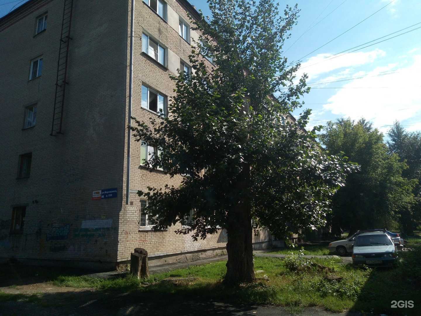 Отзывы на компанию Озорник в Челябинске c фото - фотография 2 из 2