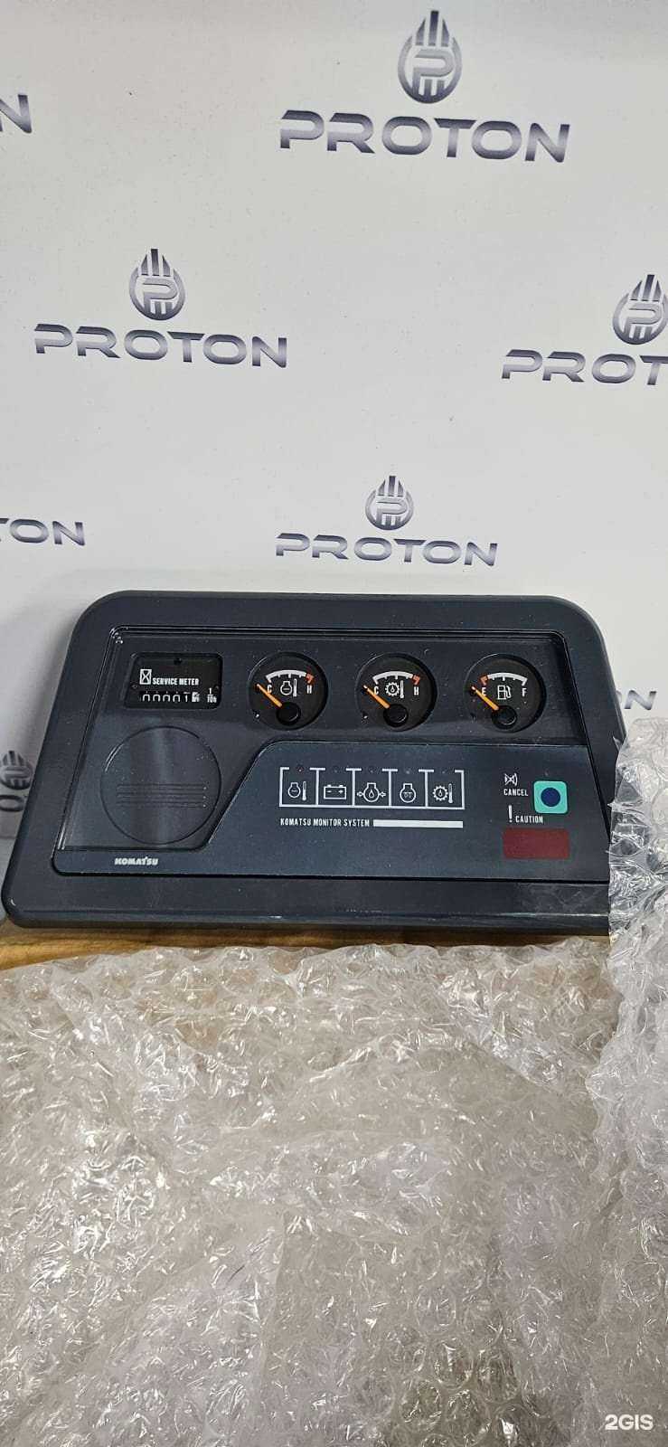 Отзывы на компанию Протон в Хабаровске c фото