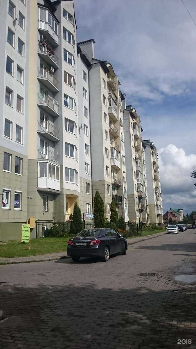 Отзывы на компанию Стоматология доктора Мартынова в Калининграде c фото - фотография 2 из 2