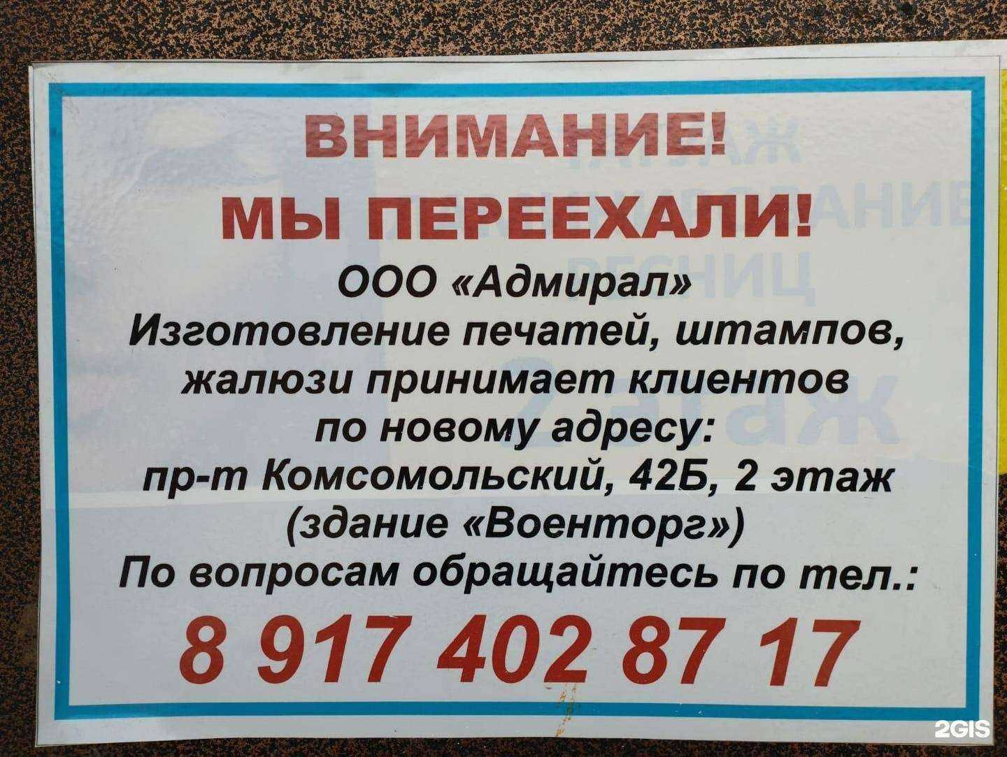 Отзывы на компанию Велес в г. Нефтекамск c фото