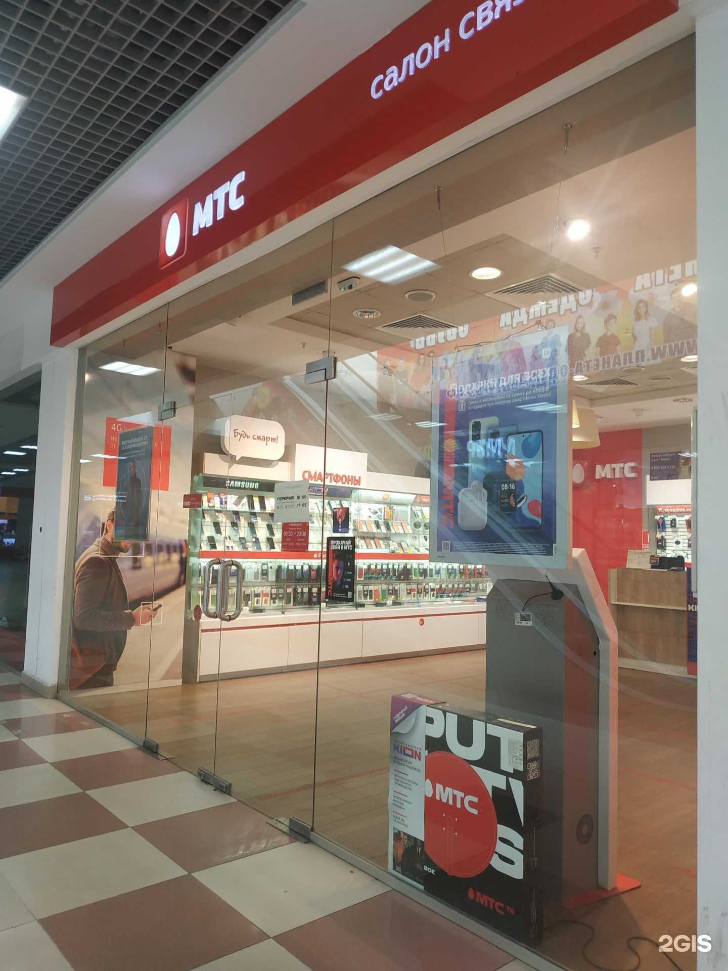 Отзывы на компанию МТС в Нижнем Новгороде c фото