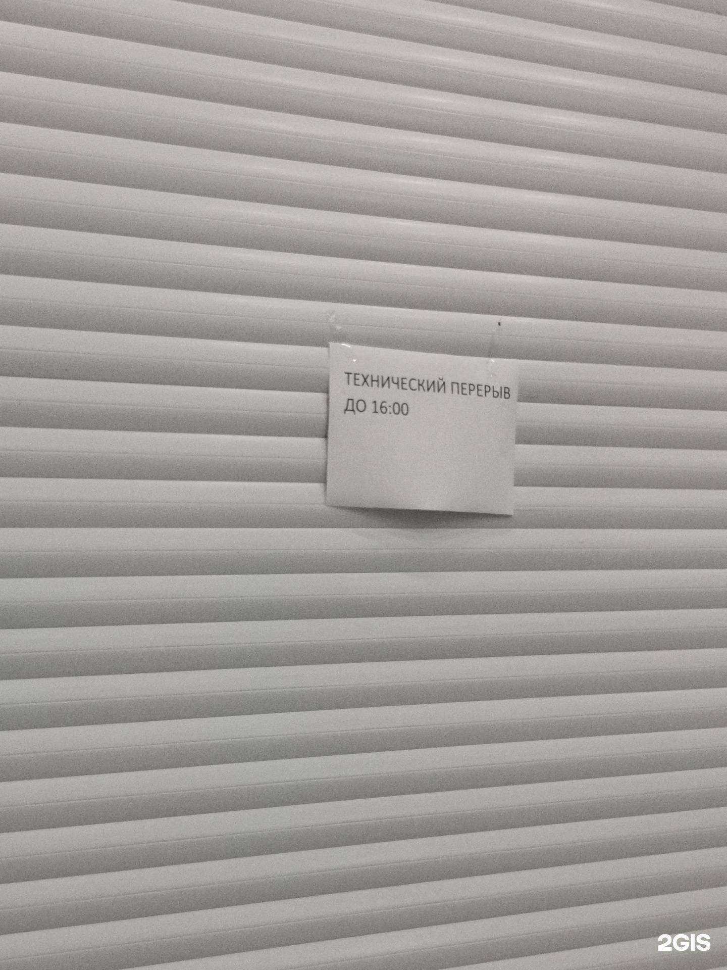 Отзывы на компанию МегаФон-Yota в Новосибирске c фото