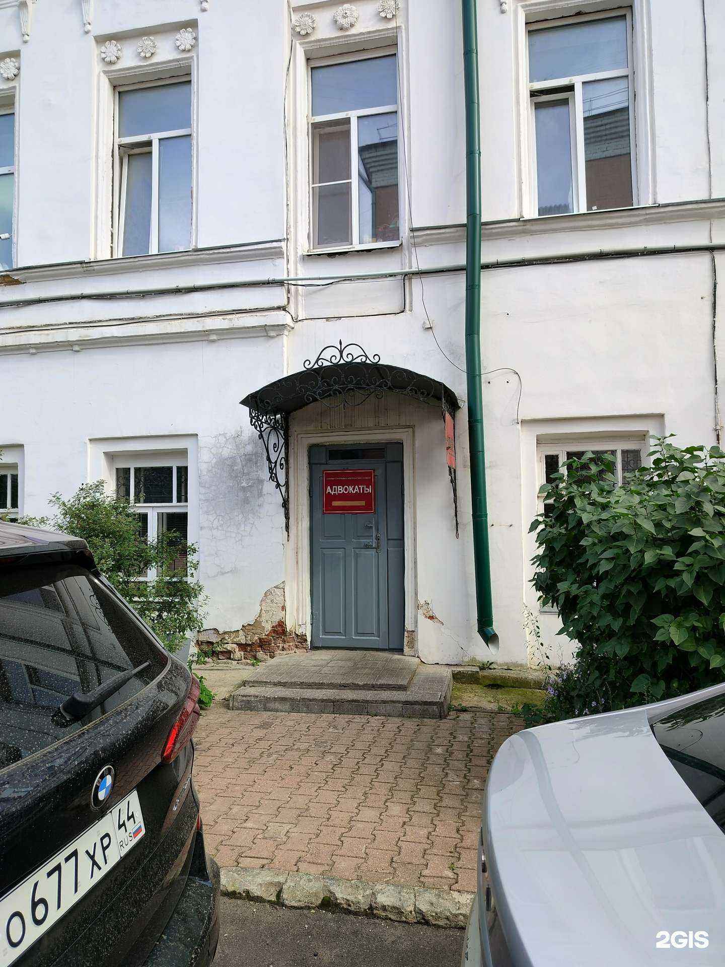 Отзывы на компанию Адвокатский кабинет Знарочинкова А.Г. в Костроме c фото