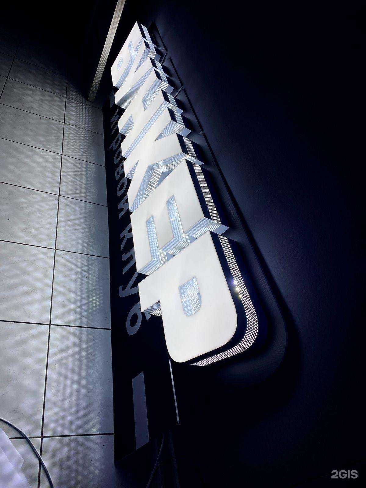 Отзывы на компанию Арт-сервис в г. Абинск c фото