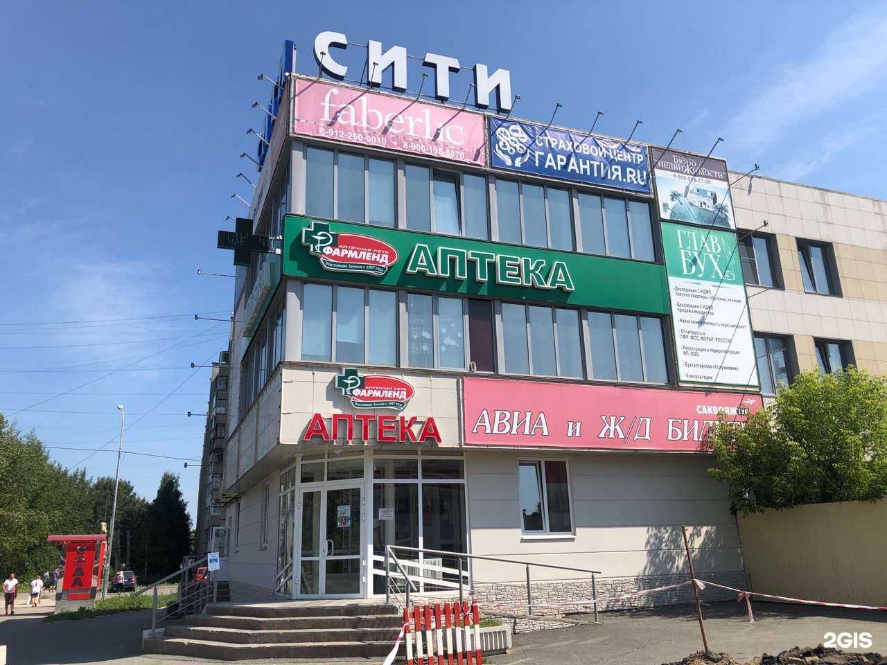 Отзывы на компанию ГлавБух в Нижнем Тагиле c фото