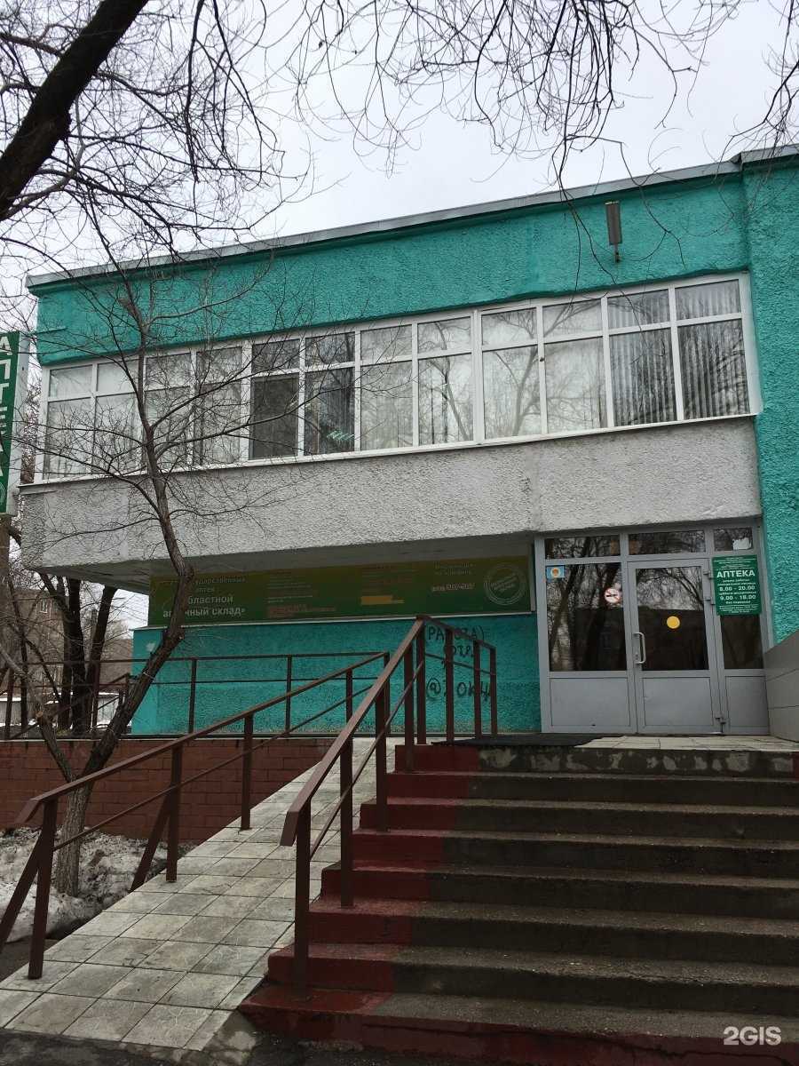 Отзывы на компанию Областной аптечный склад в Оренбурге c фото - фотография 2 из 2