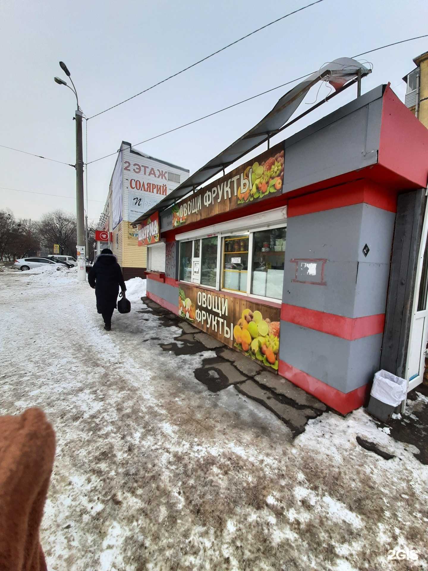 Отзывы на компанию Dонер в Хабаровске c фото - фотография 2 из 2