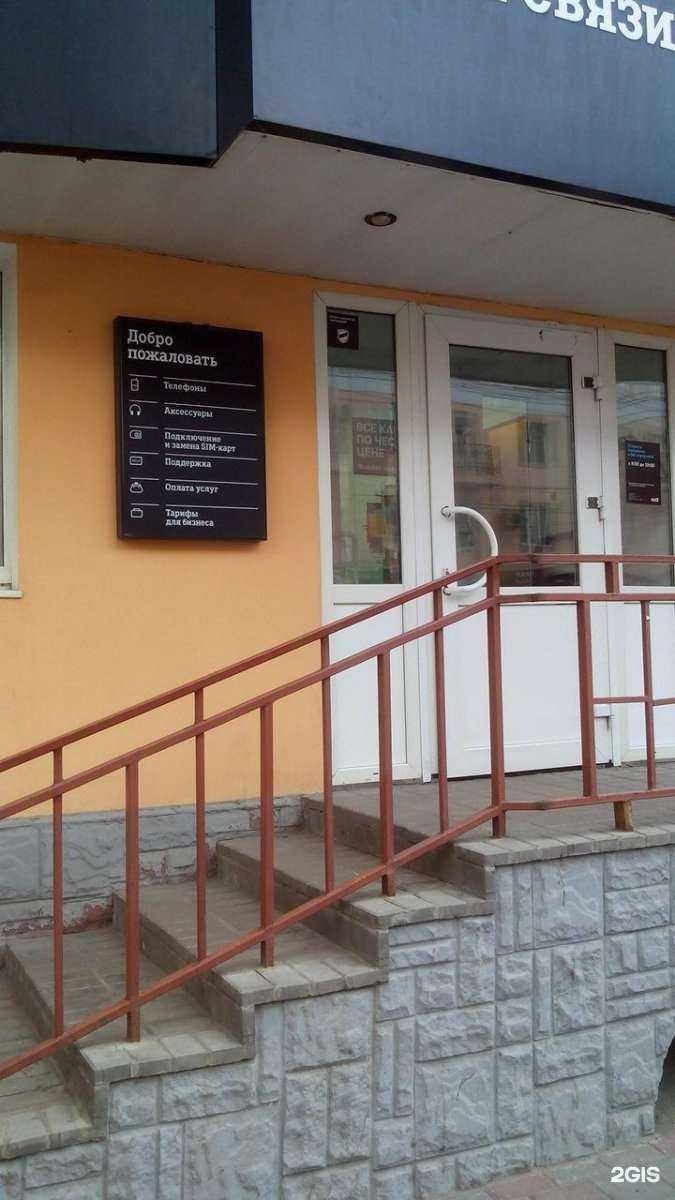 Отзывы на компанию t2 в Тамбове c фото