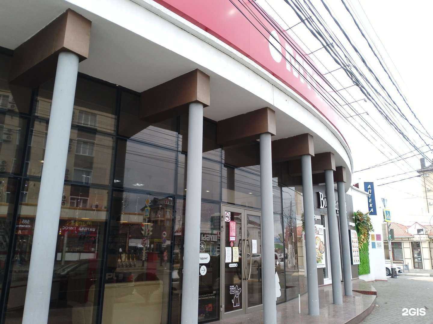 Отзывы на компанию МТС в Анапе c фото