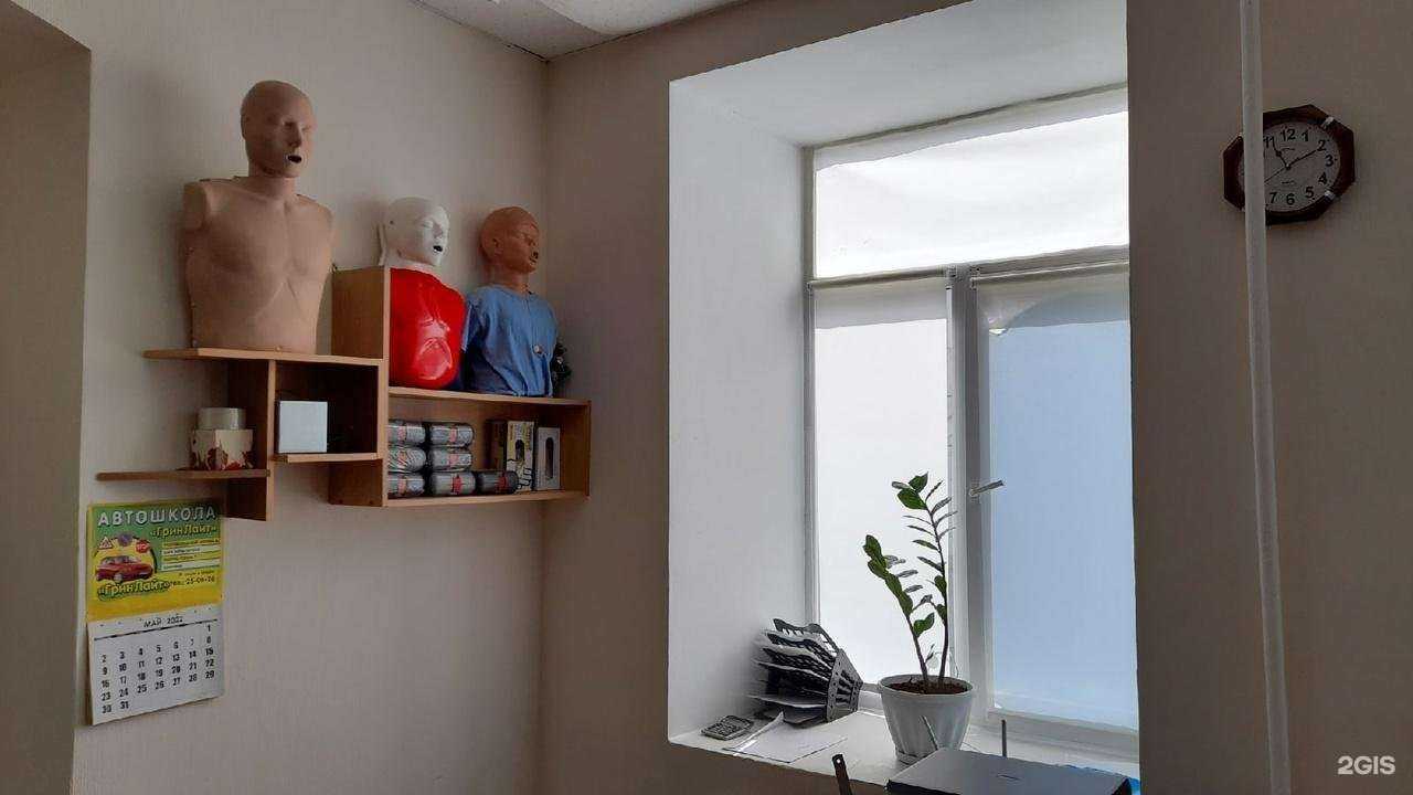 Отзывы на компанию Грин Лайт в г. Киров c фото