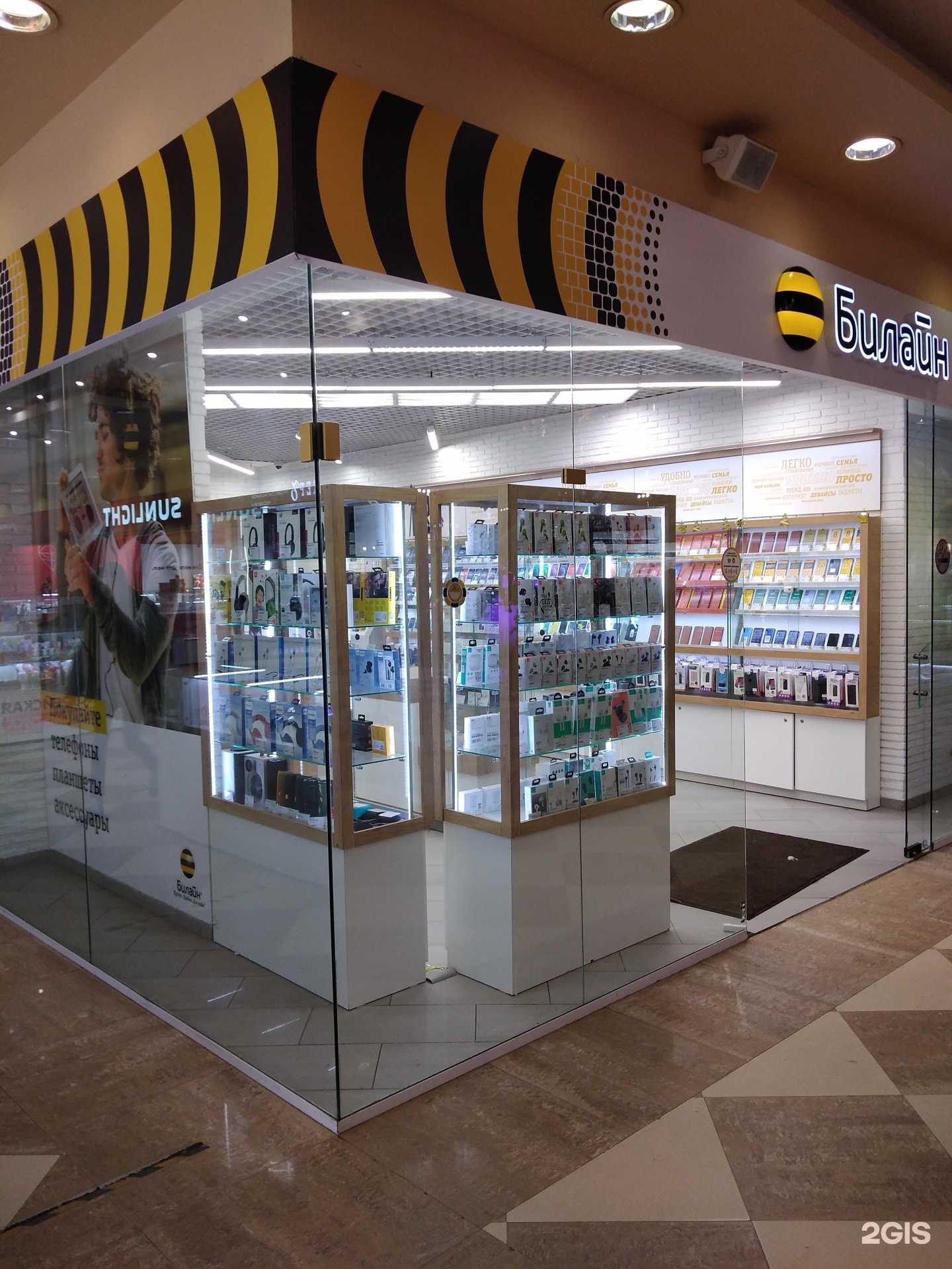 Отзывы на компанию билайн в г. Калуга c фото