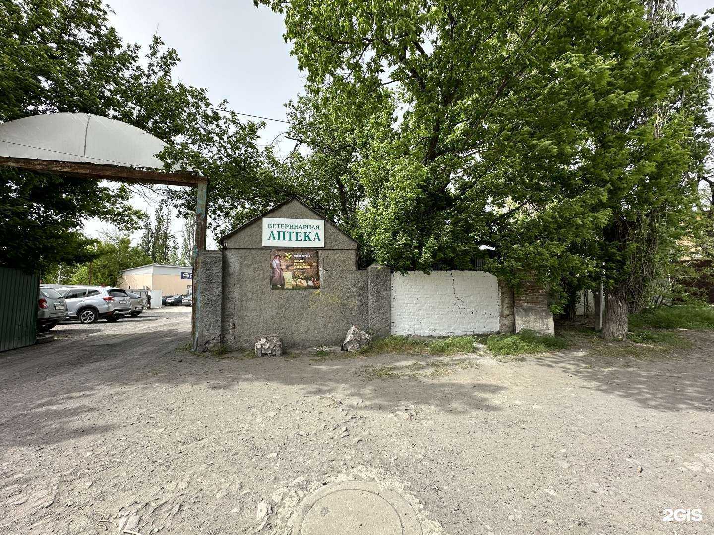 Отзывы на компанию Зооветснаб в Шахтах c фото