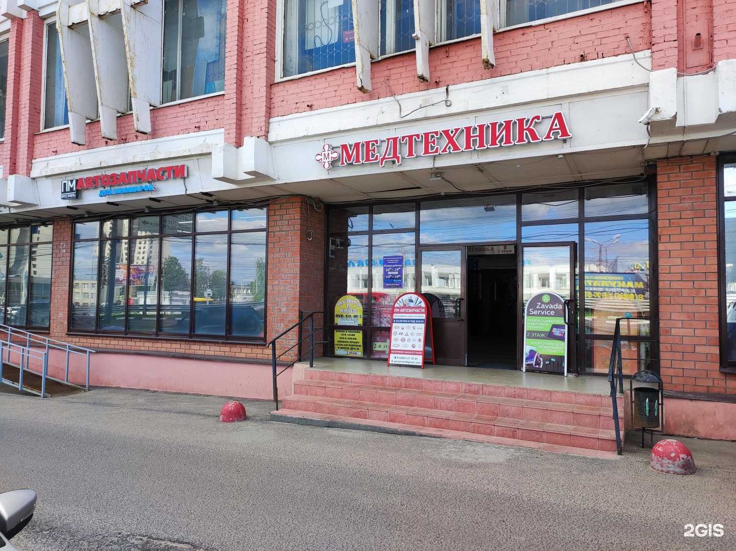 Отзывы на компанию Zavada Service в г. Ярославль c фото