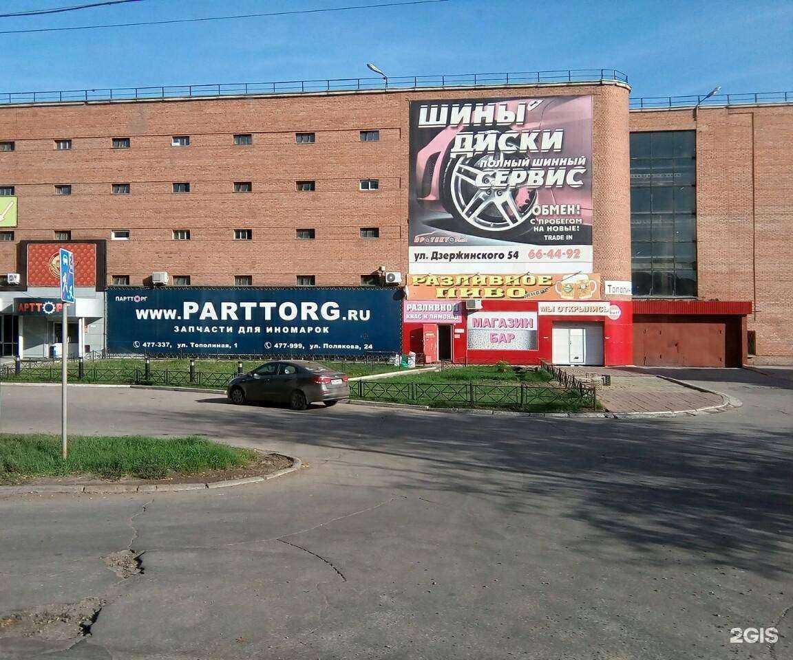 Отзывы на компанию Пар House в Тольятти c фото - фотография 2 из 2