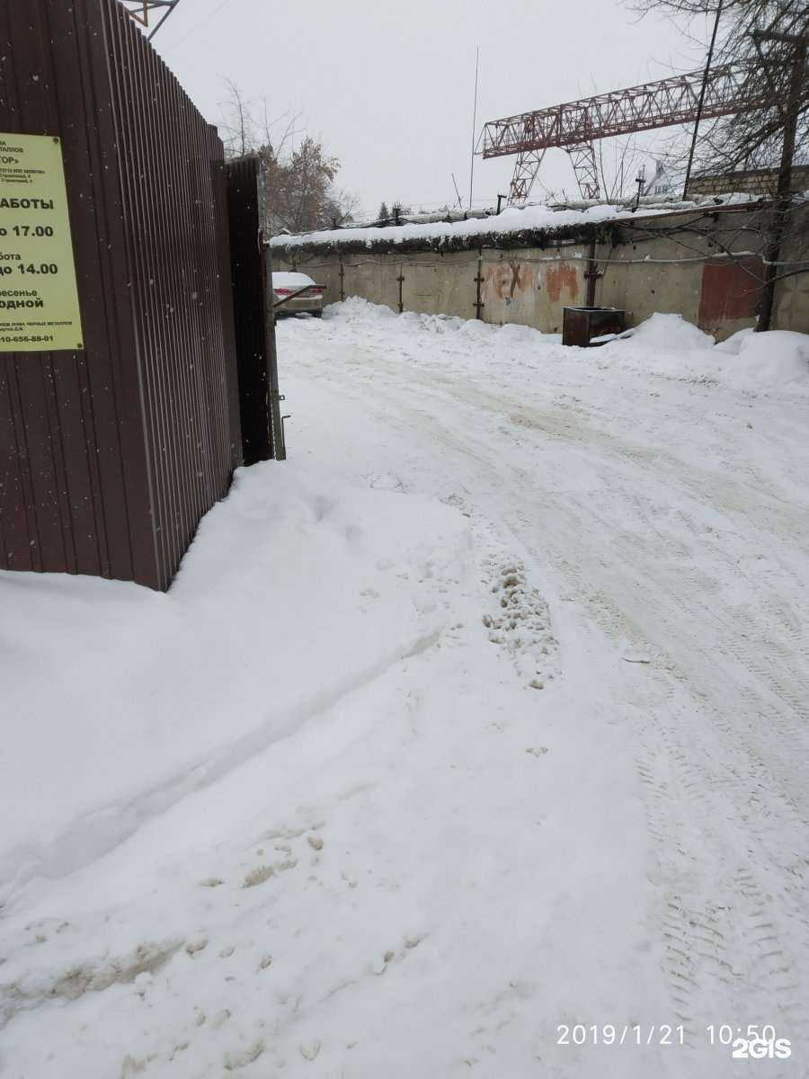 Отзывы на компанию Вектор в г. Тамбов c фото