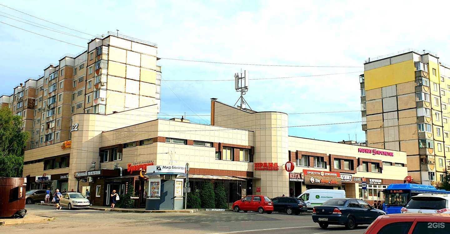 Отзывы на компанию Сулико в Белгороде c фото - фотография 2 из 2