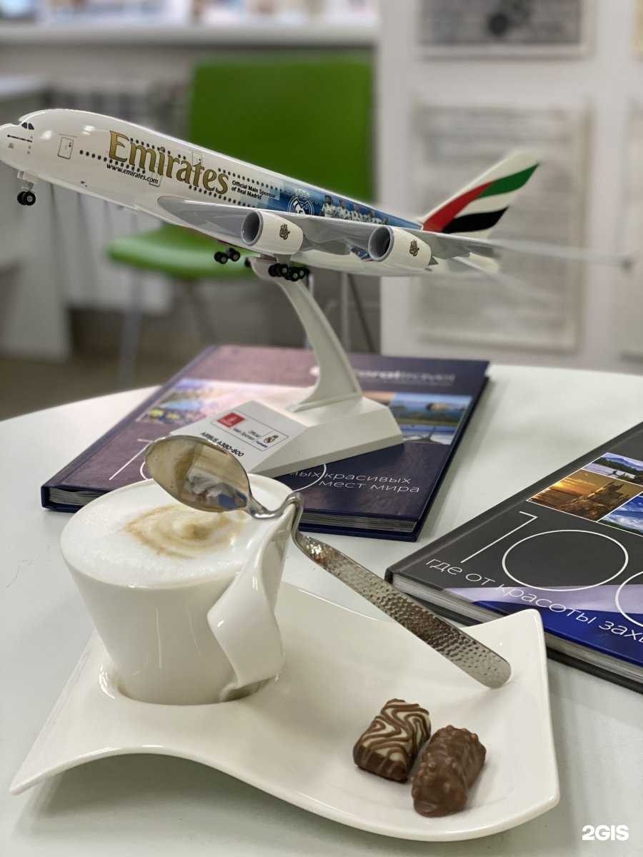 Отзывы на компанию Coral Travel в Иркутске c фото