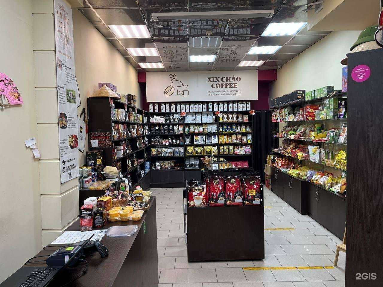 Отзывы на компанию Xin chao в г. Новосибирск c фото