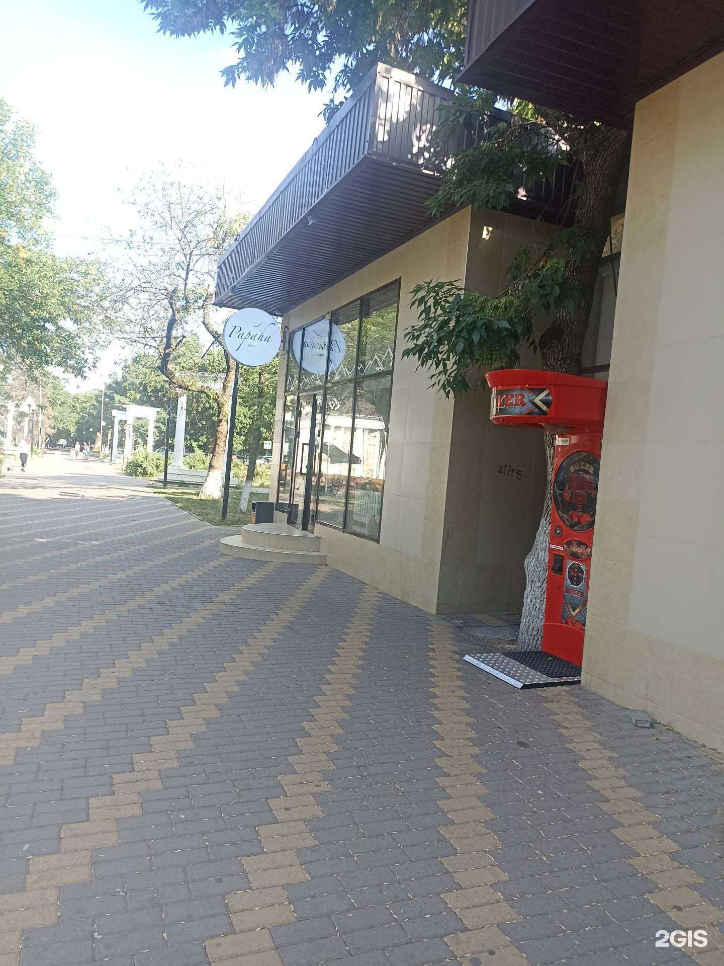 Отзывы на компанию Papaha.pro в Минеральных Водах c фото - фотография 2 из 2