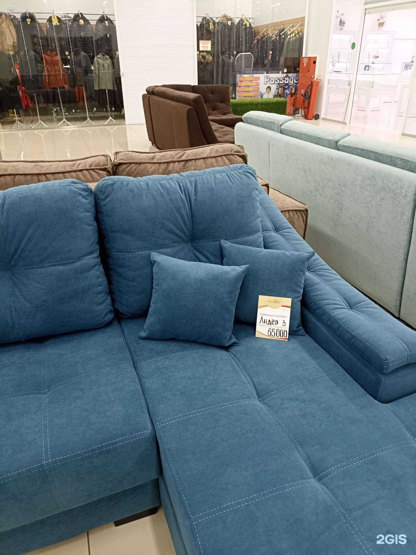 Отзывы на компанию AmmaDi в Канске c фото