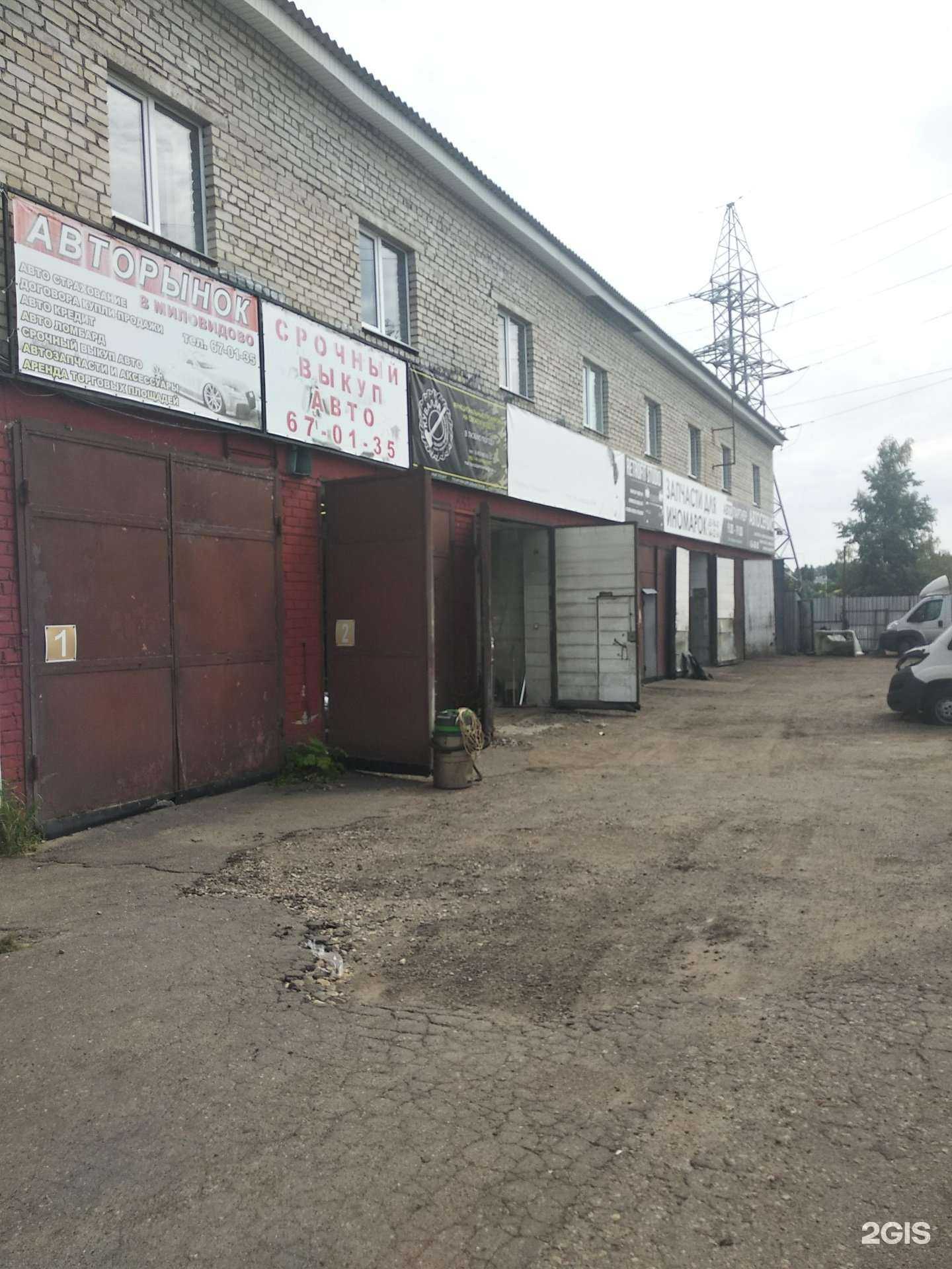 Отзывы на компанию АвтоПартнер в г. Смоленск c фото